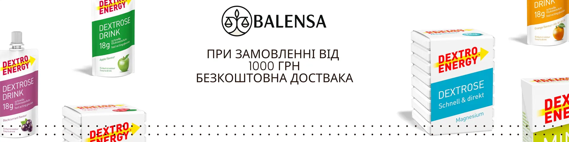 Balensa при замовлені від 100 грн, безкоштовна доставка 